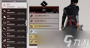 无双起源怎么获取粕毛马冰球突破豪华版真三国(图2)