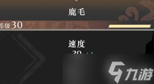 无双起源怎么获取粕毛马冰球突破豪华版真三国(图3)