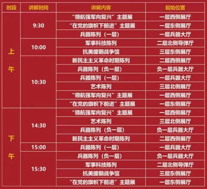 ！已确认落户北京！冰球突破亚洲最大