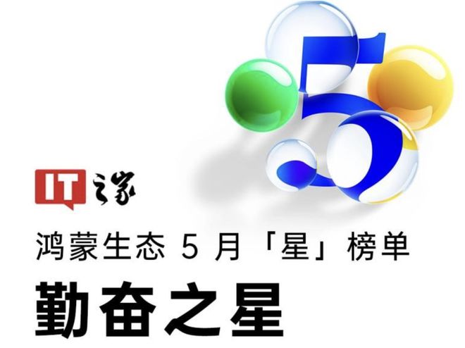 a14系列全适配超百款应用集体大升级冰球突破5月鸿蒙生态爆发！华为nov(图5)