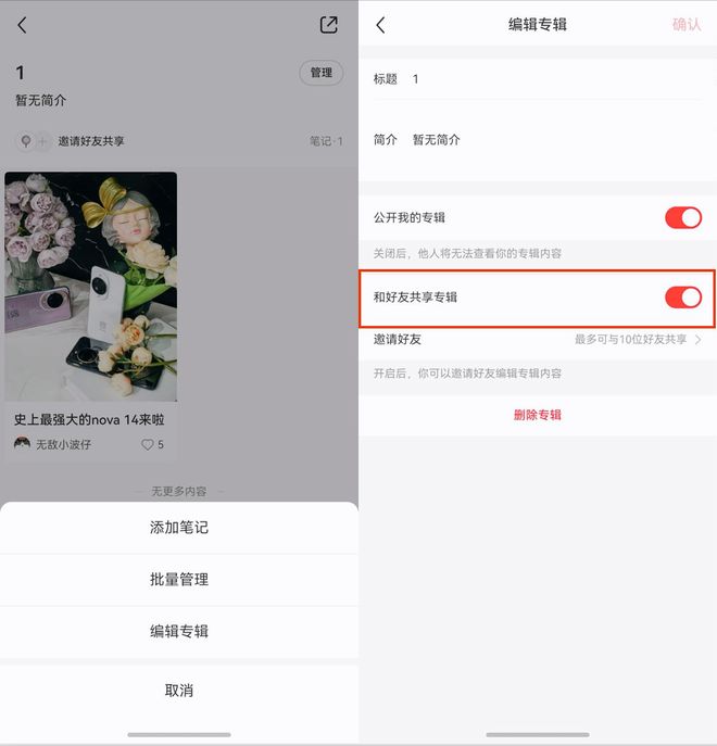 a14系列全适配超百款应用集体大升级冰球突破5月鸿蒙生态爆发！华为nov(图2)