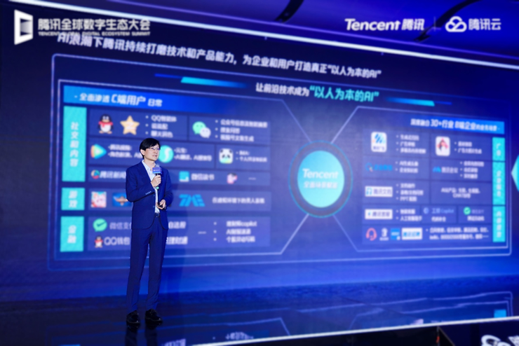 以智能化驱动全球化发展腾讯智慧零售与生活