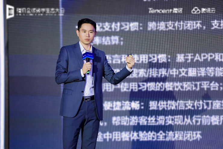 以智能化驱动全球化发展腾讯智慧零售与生活产业提速冰球突破游戏网站2025腾讯全球数字生态大会:(图4) 以智能化驱动全球化发展腾讯智慧零售与生活产业提速冰球突破游戏网站2025腾讯全球数字生态大会:(图4)