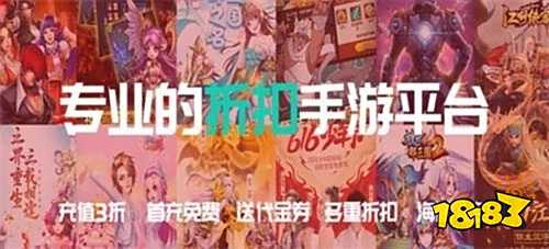 盒子推荐 最新免费版手游平台排行榜冰球突破送6480代金券免费手游(图2)